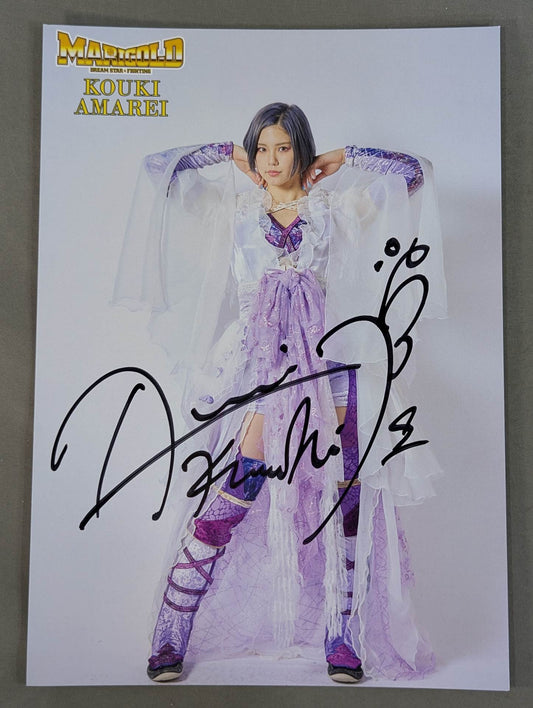 天麗皇希 直筆サイン ポートレート(B-1)