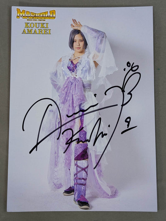 天麗皇希 直筆サイン入り ポートレート(B-2)