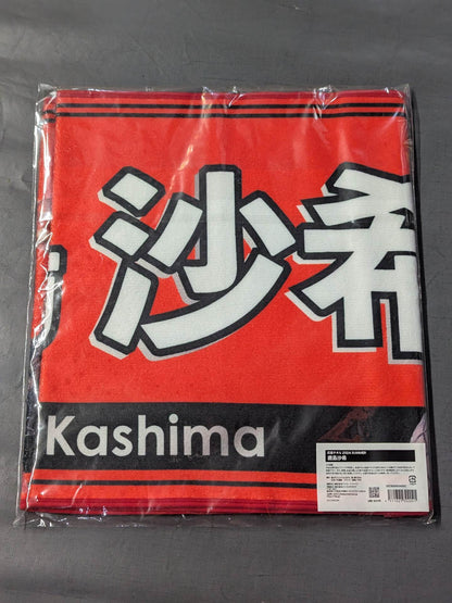 Saki Kashima  fighters  Cheering Towel (2024) SUMMER)