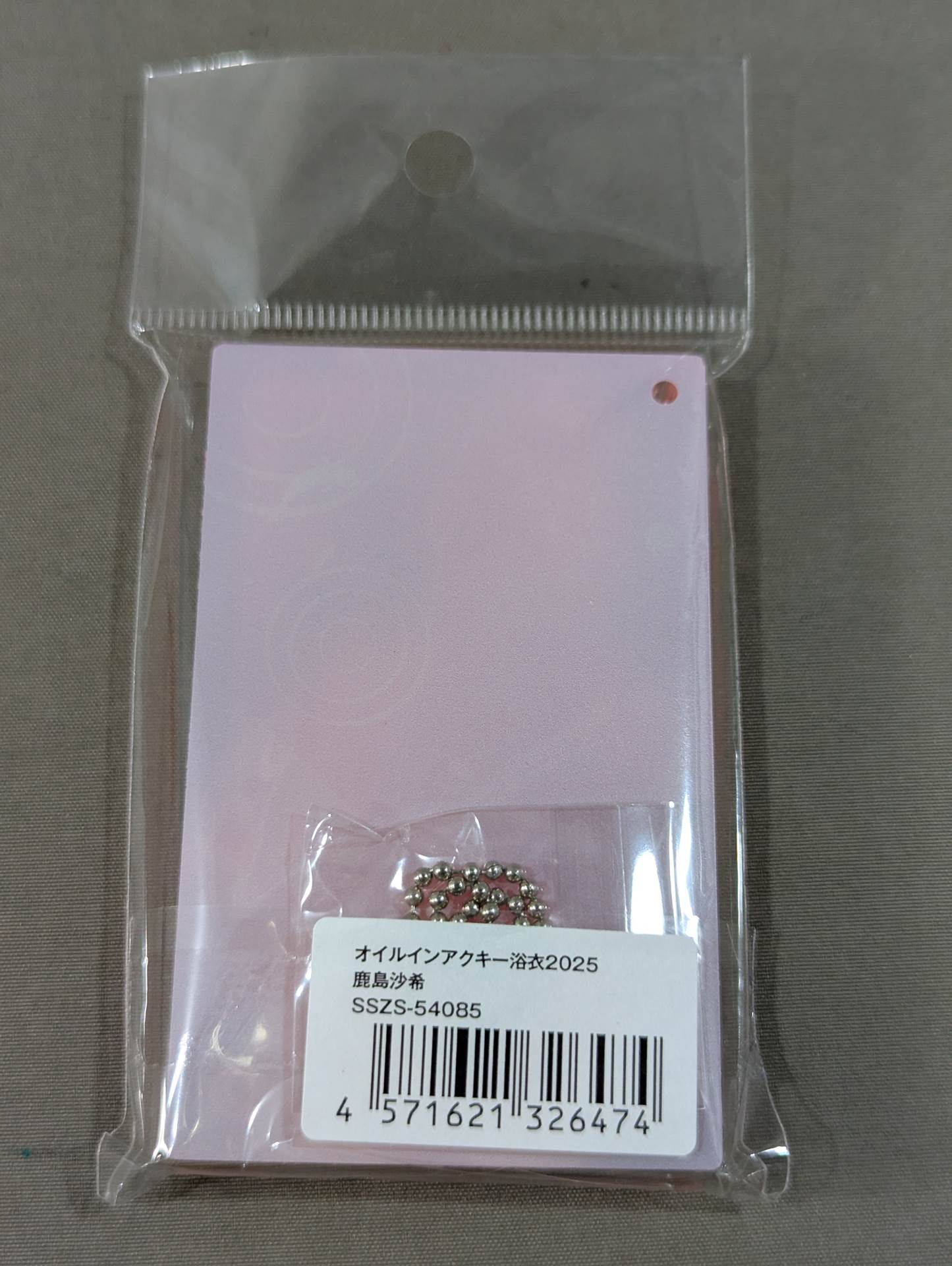 Saki Kashima  Oil in Akuki Yukata 2025