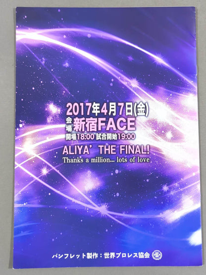 [Miss Mongolia hand signed autograph ] Ariya retirement box office ALIYA'THE FINAL!