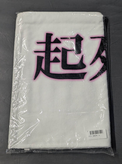 Saki Kashima  "Resurrection" face towel