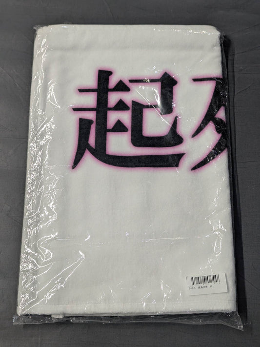 Saki Kashima  "Resurrection" face towel