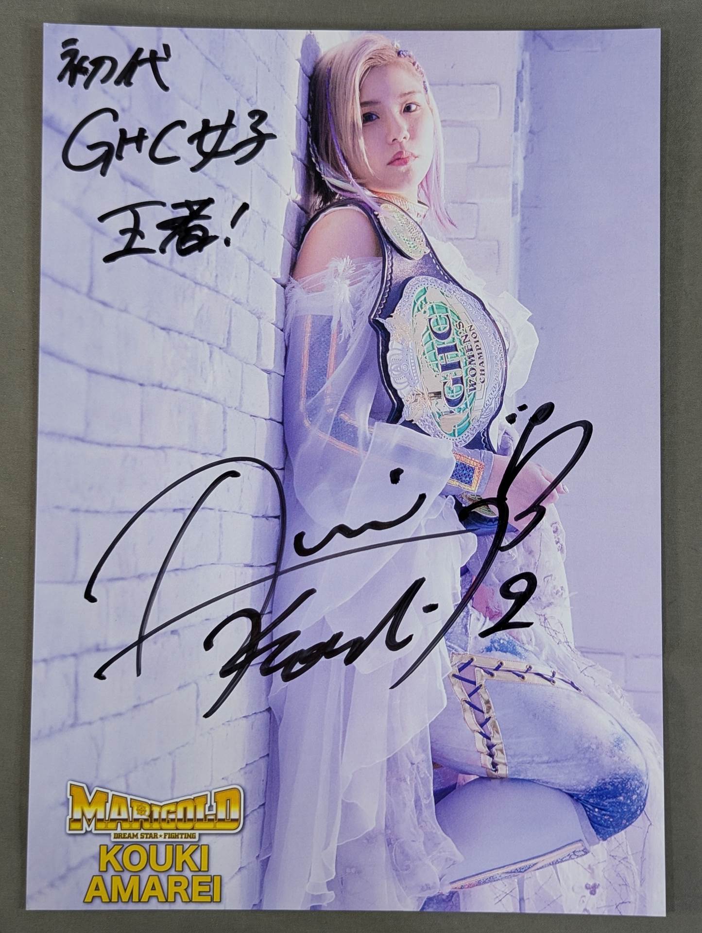 ★初代GHC女子王者★ 天麗皇希 直筆サイン入り ポートレート