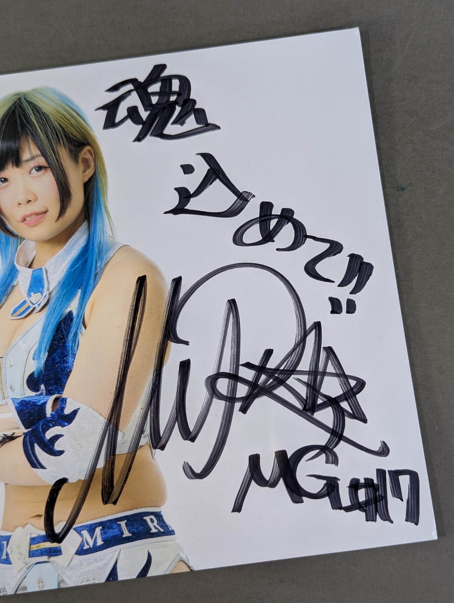 MIRAI 直筆サイン入り ポートレート(A-3)