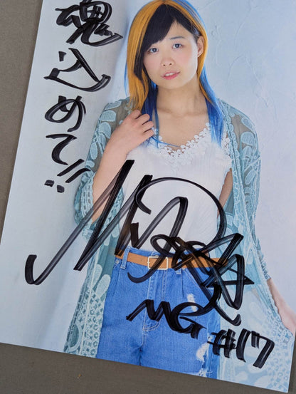 MIRAI 直筆サイン入り ポートレート(A-4)