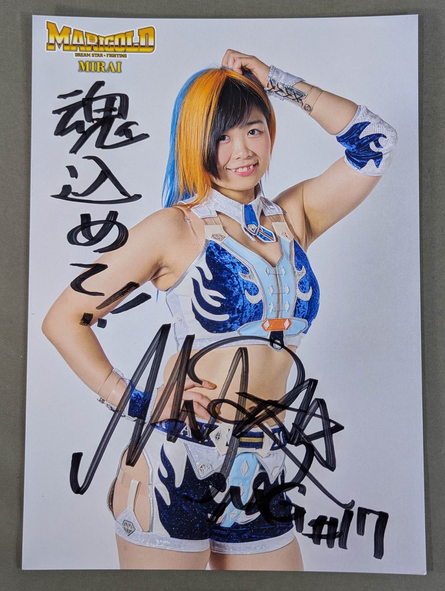 うっちー直筆サイン Yahoo!オークション - 工藤夕貴 直筆サイン色紙 あゝ上野駅 伊沢八郎