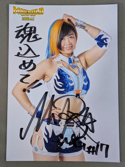 MIRAI 直筆サイン入り ポートレート(A-5)