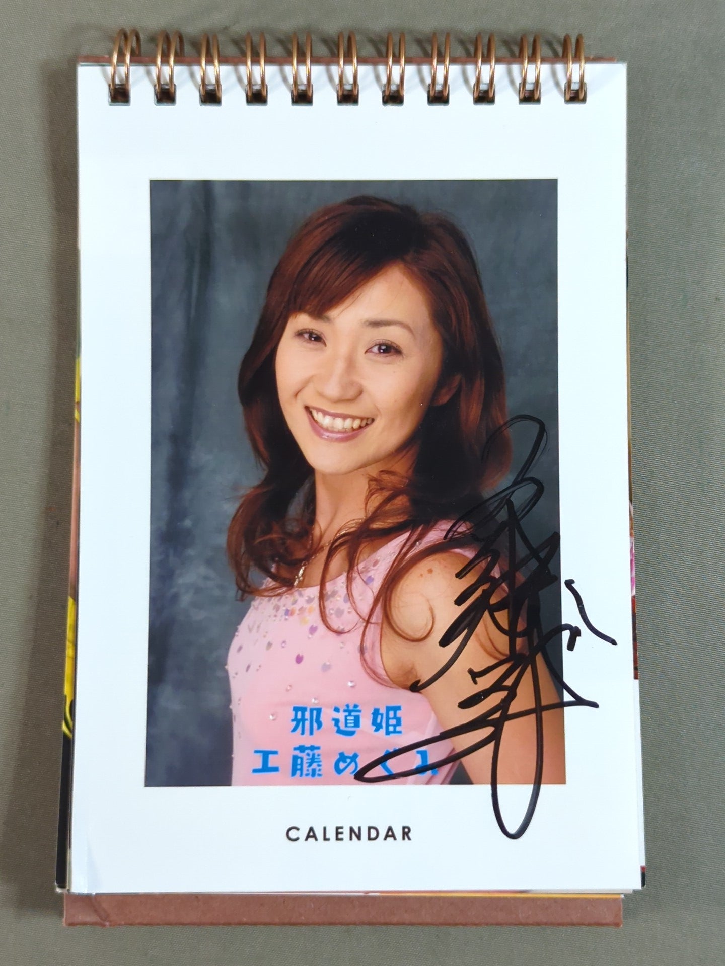 【直筆サイン入り】工藤めぐみ 2020年 卓上カレンダー