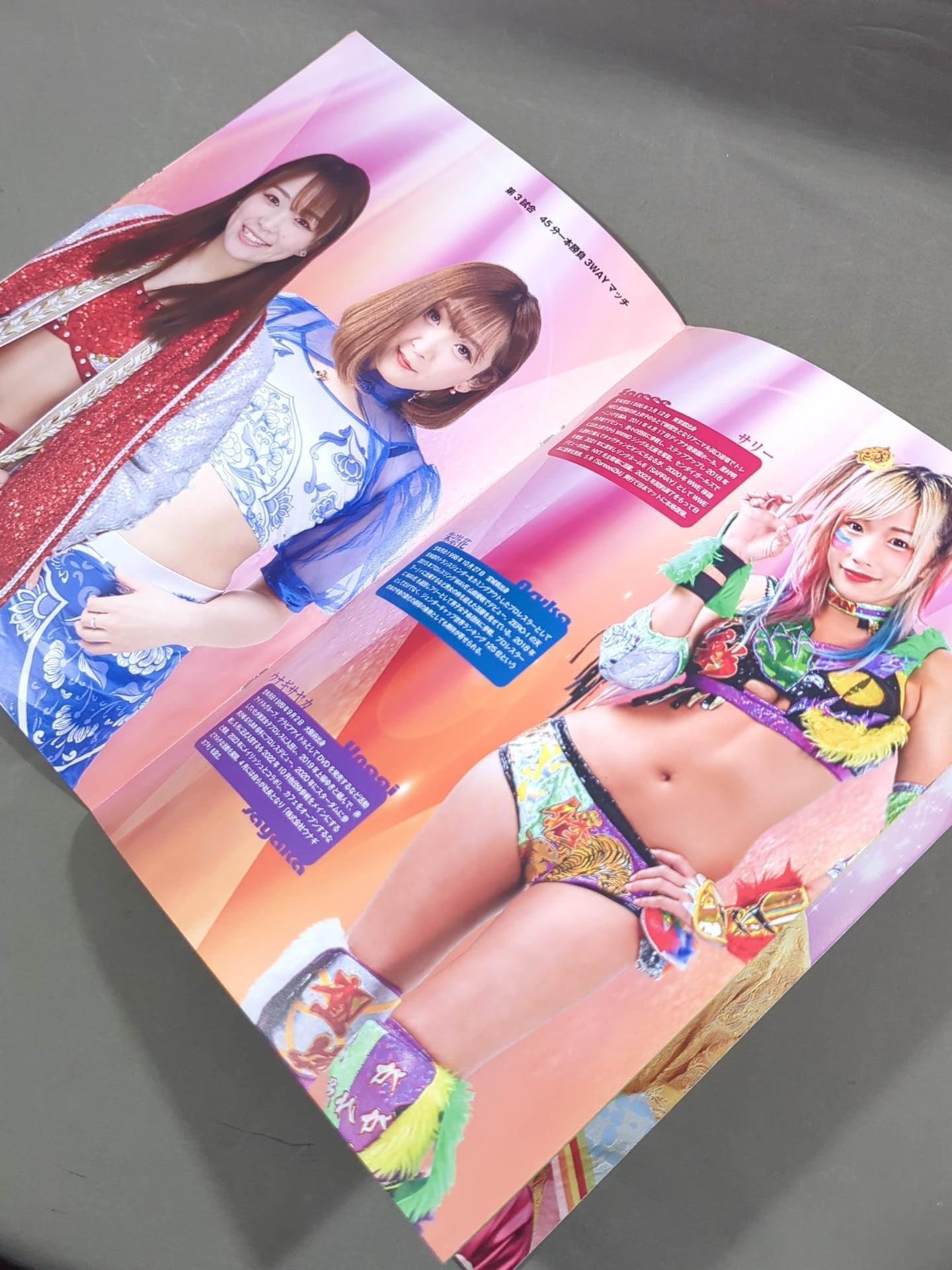 ジャガー横田デビュー47周年記念興行 JJ produce～孤高～