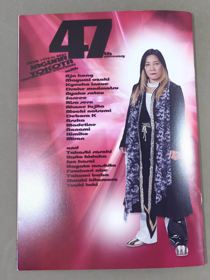 ジャガー横田デビュー47周年記念興行 JJ produce～孤高～