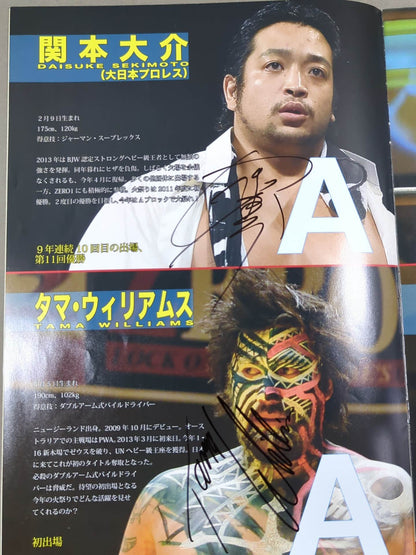 【6選手直筆サイン入り】”真夏の祭典” 火祭り2014