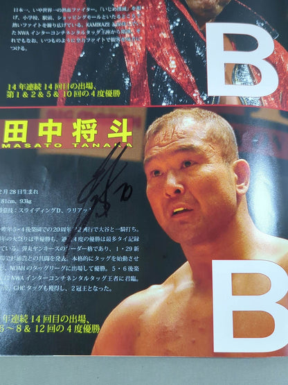 【6選手直筆サイン入り】”真夏の祭典” 火祭り2014