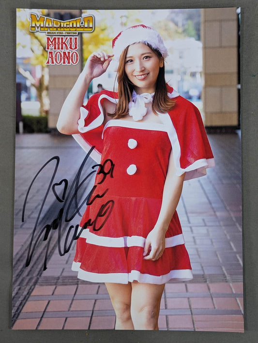 青野未来 直筆サイン入り ポートレート(C-8)