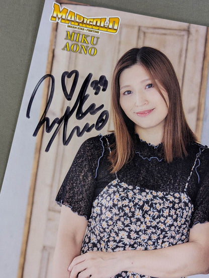 青野未来 直筆サイン入り ポートレート(D-2)