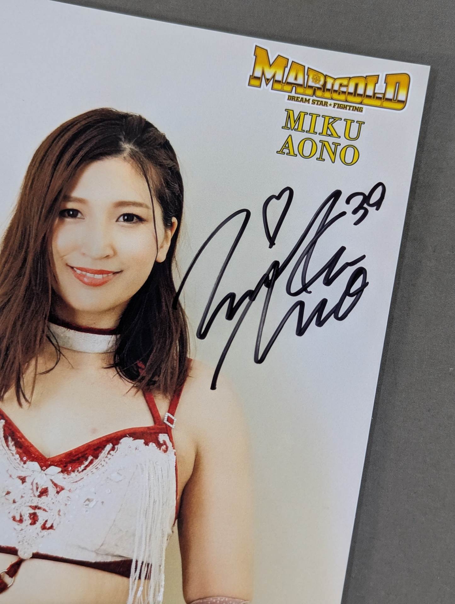 青野未来 直筆サイン入り ポートレート(D-3) – 闘道館
