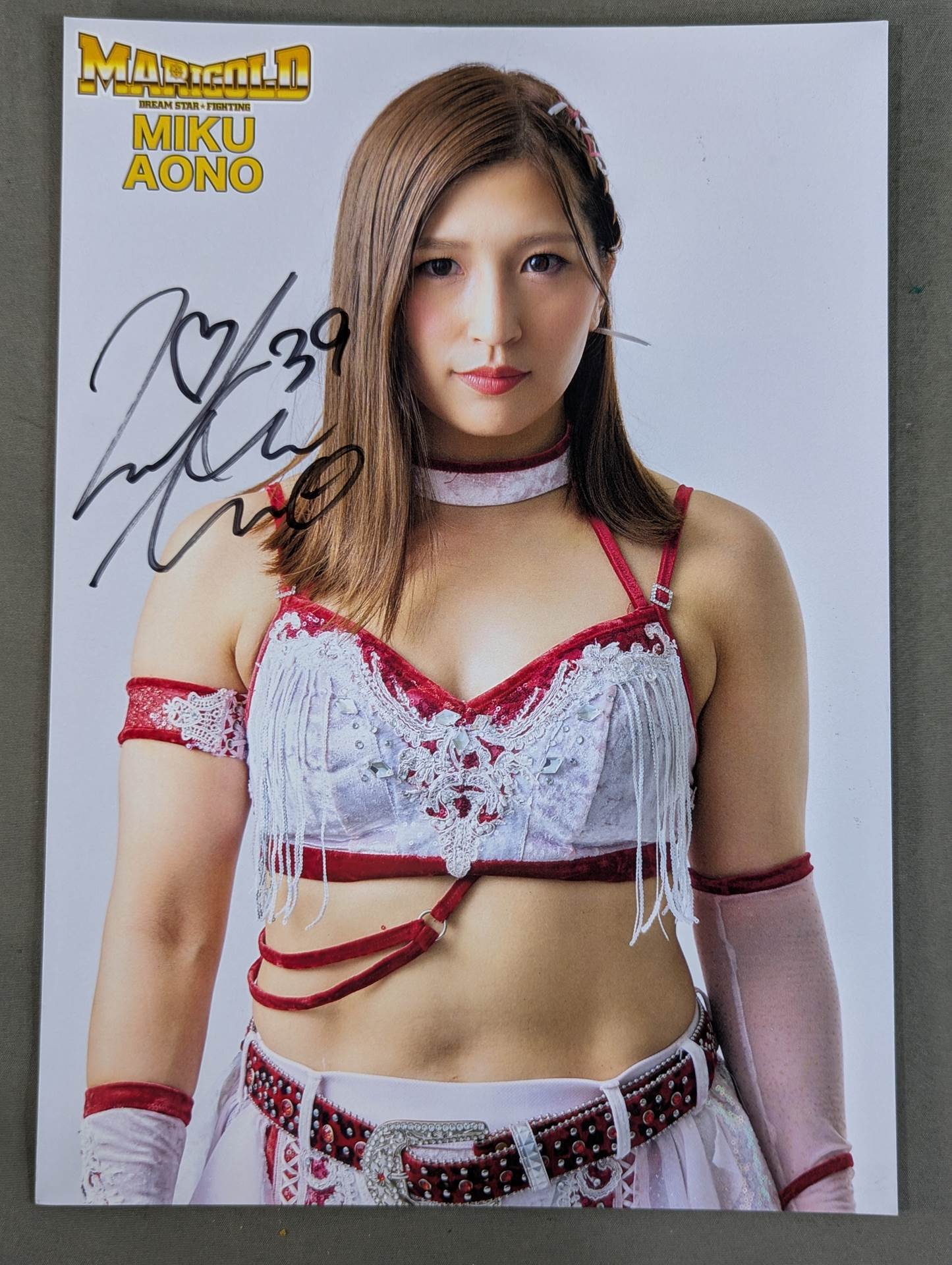 青野未来 直筆サイン入り ポートレート(D-5)