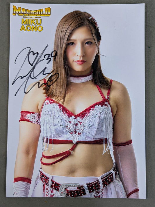 青野未来 直筆サイン入り ポートレート(D-5)