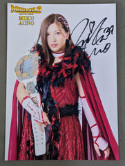 青野未来 直筆サイン入り ポートレート(D-6) – 闘道館