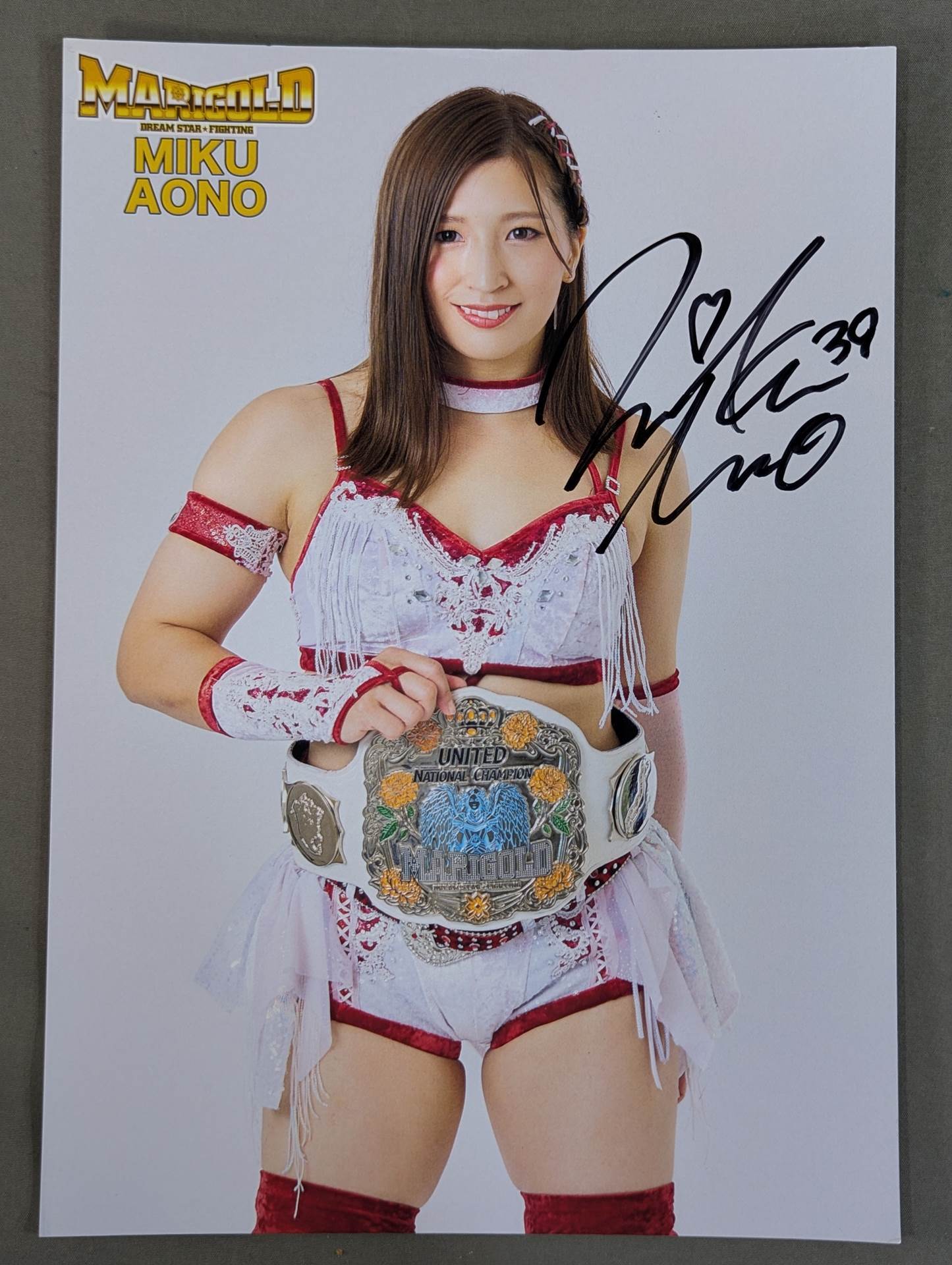 青野未来 直筆サイン入り ポートレート(D-7)