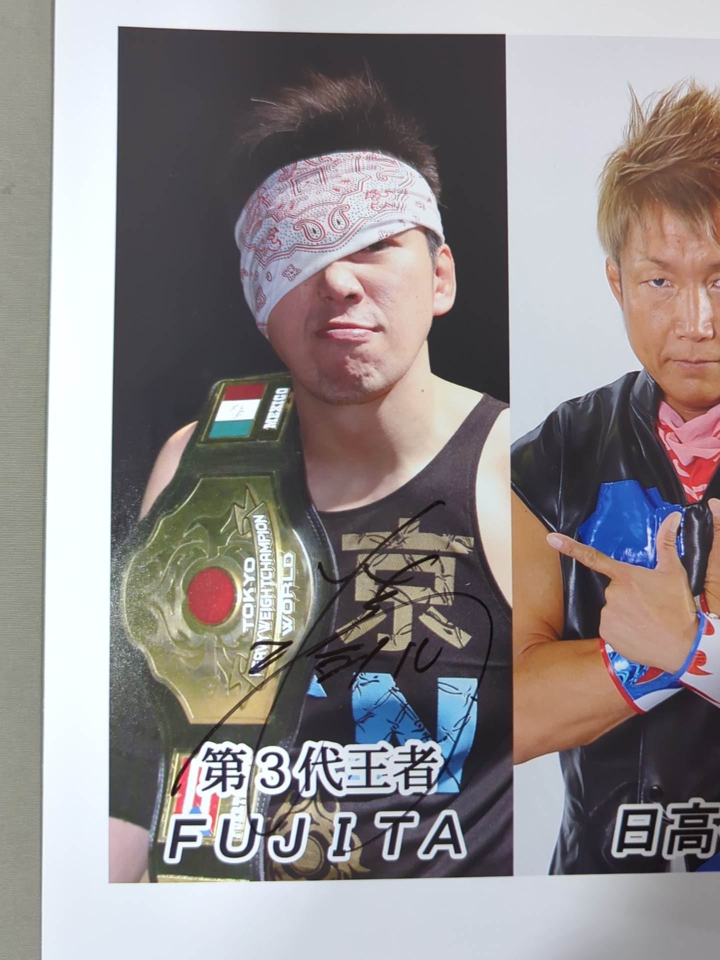 【FUJITA hand signed autograph 】Tokyo Gurentai / TOKYO DREAM 2013 OFFICIAL GUIDE BOOK