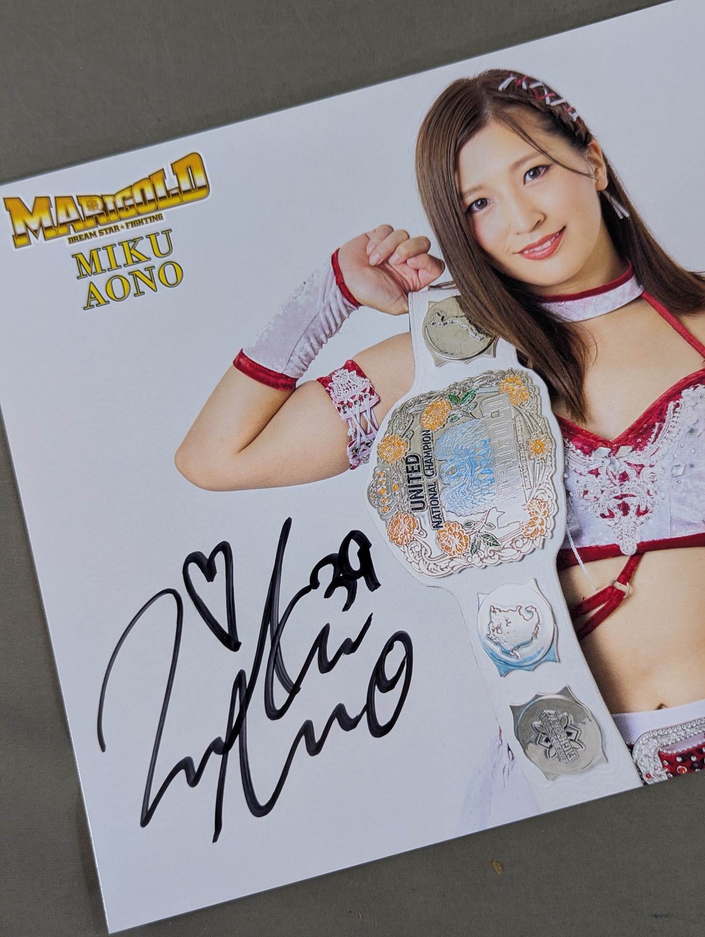 青野未来 直筆サイン入り ポートレート(E-1)