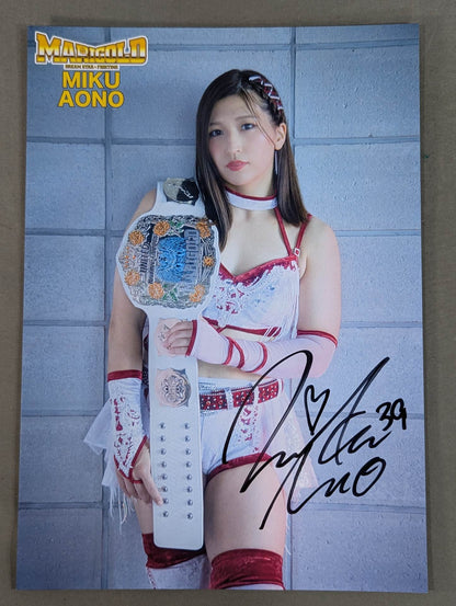 青野未来 直筆サイン入り ポートレート(E-4)