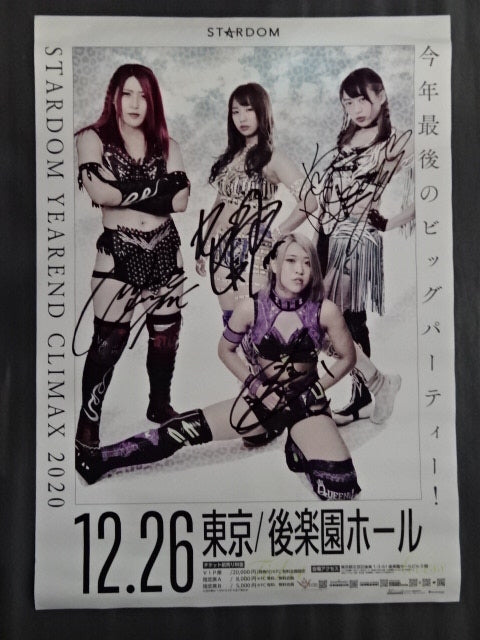 [4 fighters hand signed autograph 】STARDOM YEAREND CLIMAX 2020