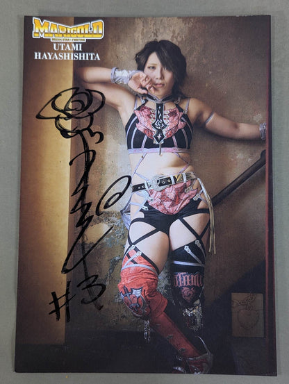 林下詩美 直筆サイン入り ポートレート(A-1)