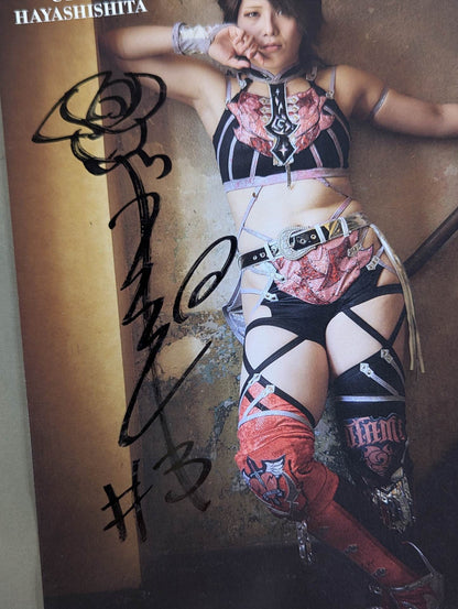 林下詩美 直筆サイン入り ポートレート(A-1)