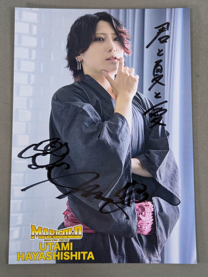 林下詩美 直筆サイン入り ポートレート(A-2)