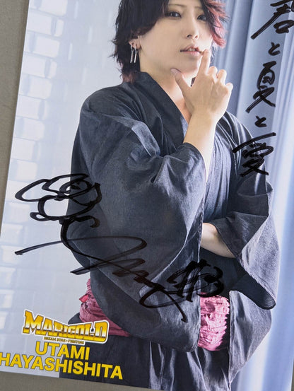 林下詩美 直筆サイン入り ポートレート(A-2)