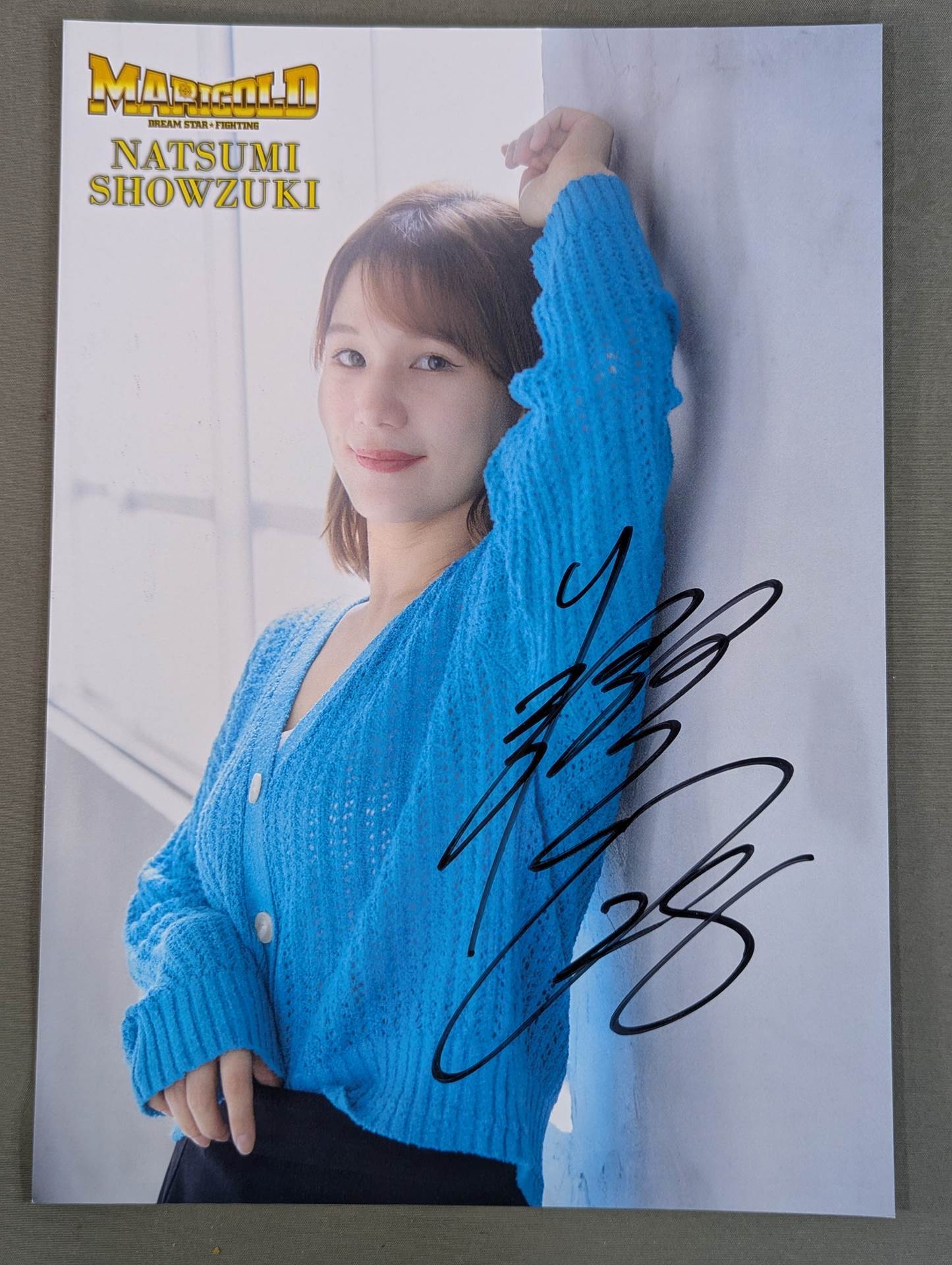 翔月なつみ 直筆サイン入り ポートレート(A-5)