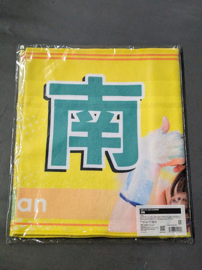 HANAN  fighters  Support Towel (2024 SUMMER)