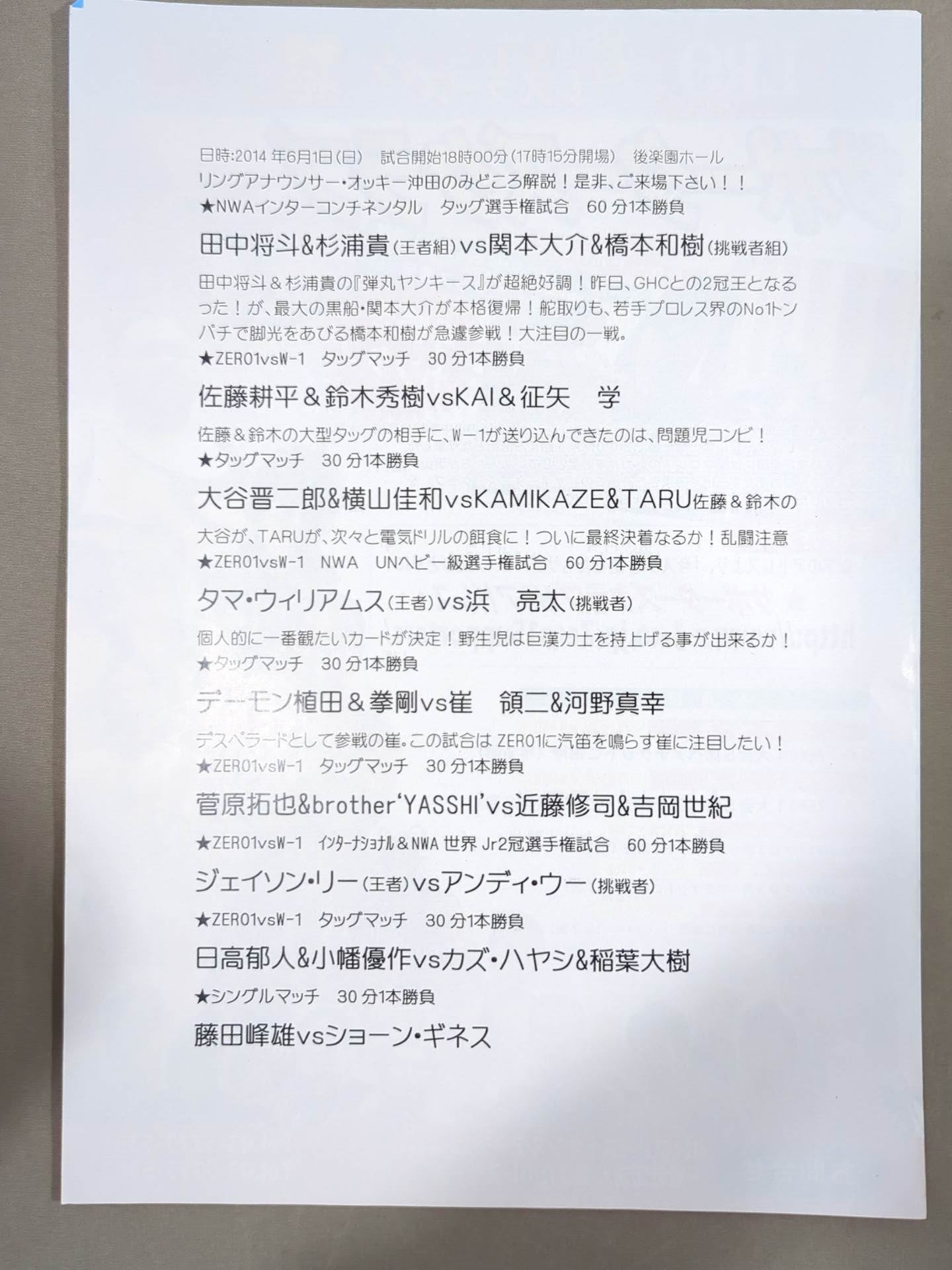 [10 fighters hand signed autograph 】ZERO1 / New Trial~Kishi~ OFFICIAL PAMPHLET