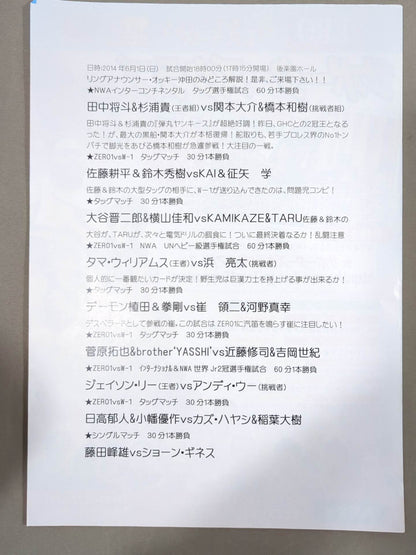 [10 fighters hand signed autograph 】ZERO1 / New Trial~Kishi~ OFFICIAL PAMPHLET