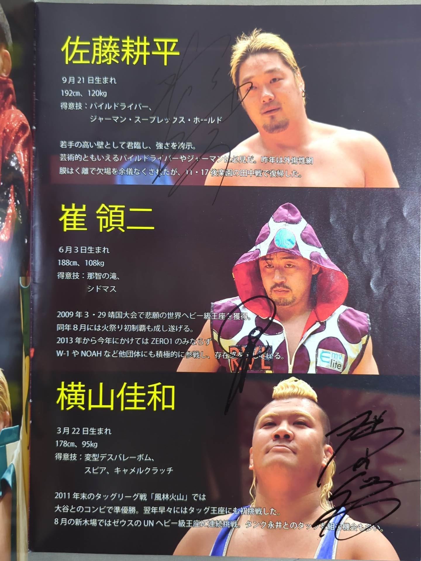 [10 fighters hand signed autograph 】ZERO1 / New Trial~Kishi~ OFFICIAL PAMPHLET