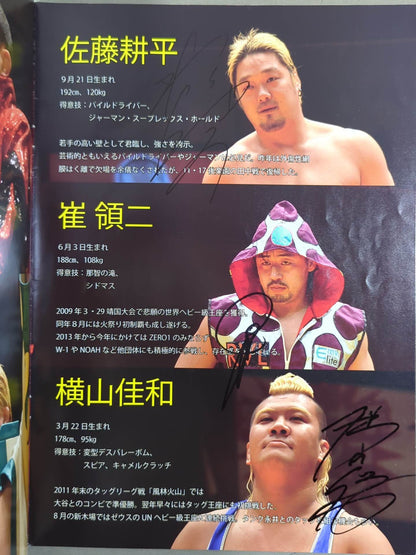 [10 fighters hand signed autograph 】ZERO1 / New Trial~Kishi~ OFFICIAL PAMPHLET