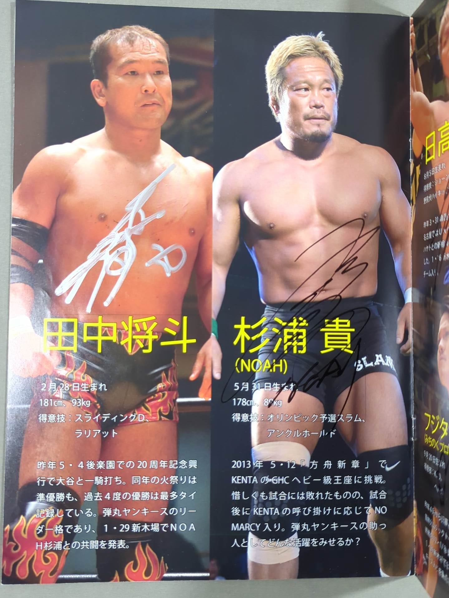 [10 fighters hand signed autograph 】ZERO1 / New Trial~Kishi~ OFFICIAL PAMPHLET