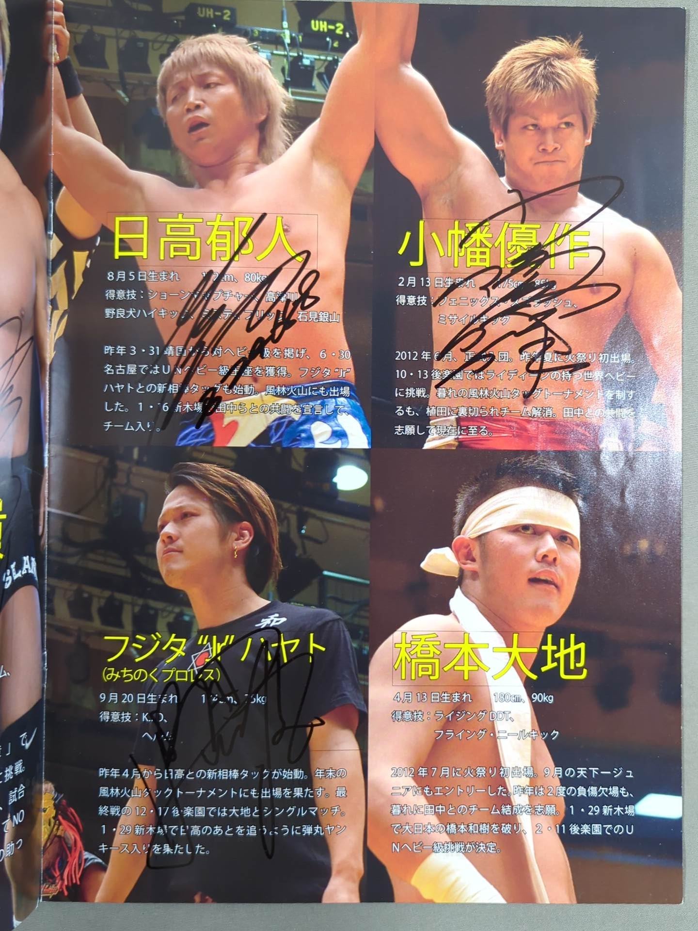 [10 fighters hand signed autograph 】ZERO1 / New Trial~Kishi~ OFFICIAL PAMPHLET