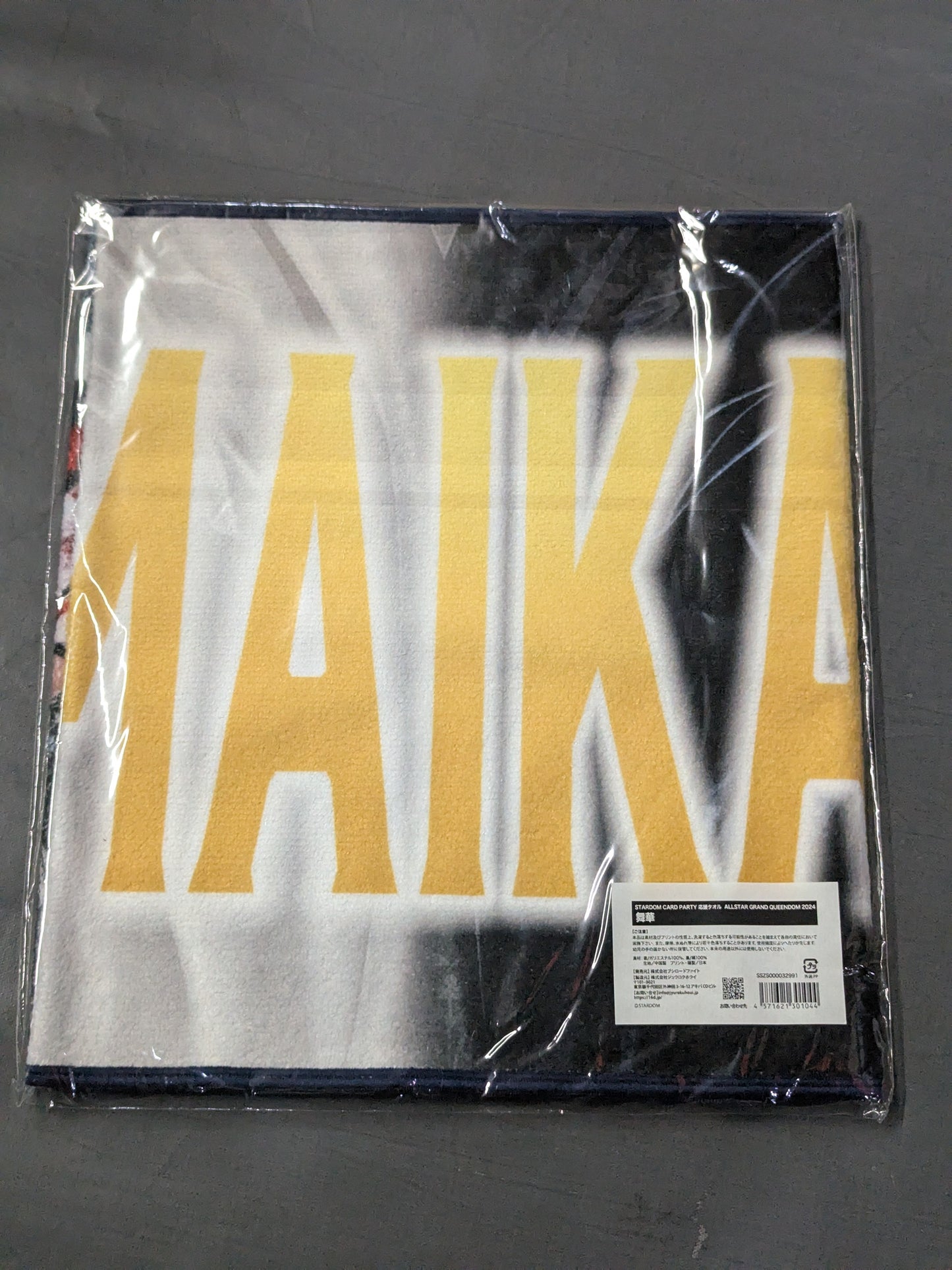 Maika  fighters  cheering towel ALLSTAR GRAND QUEENDOM 2024