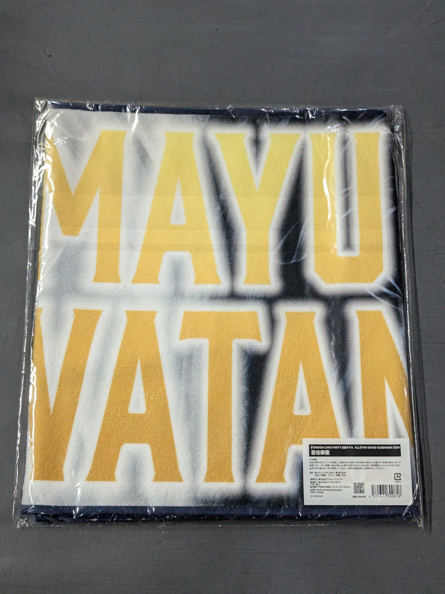 Mayu Iwatani  fighters  cheering towel ALLSTAR GRAND QUEENDOM 2024