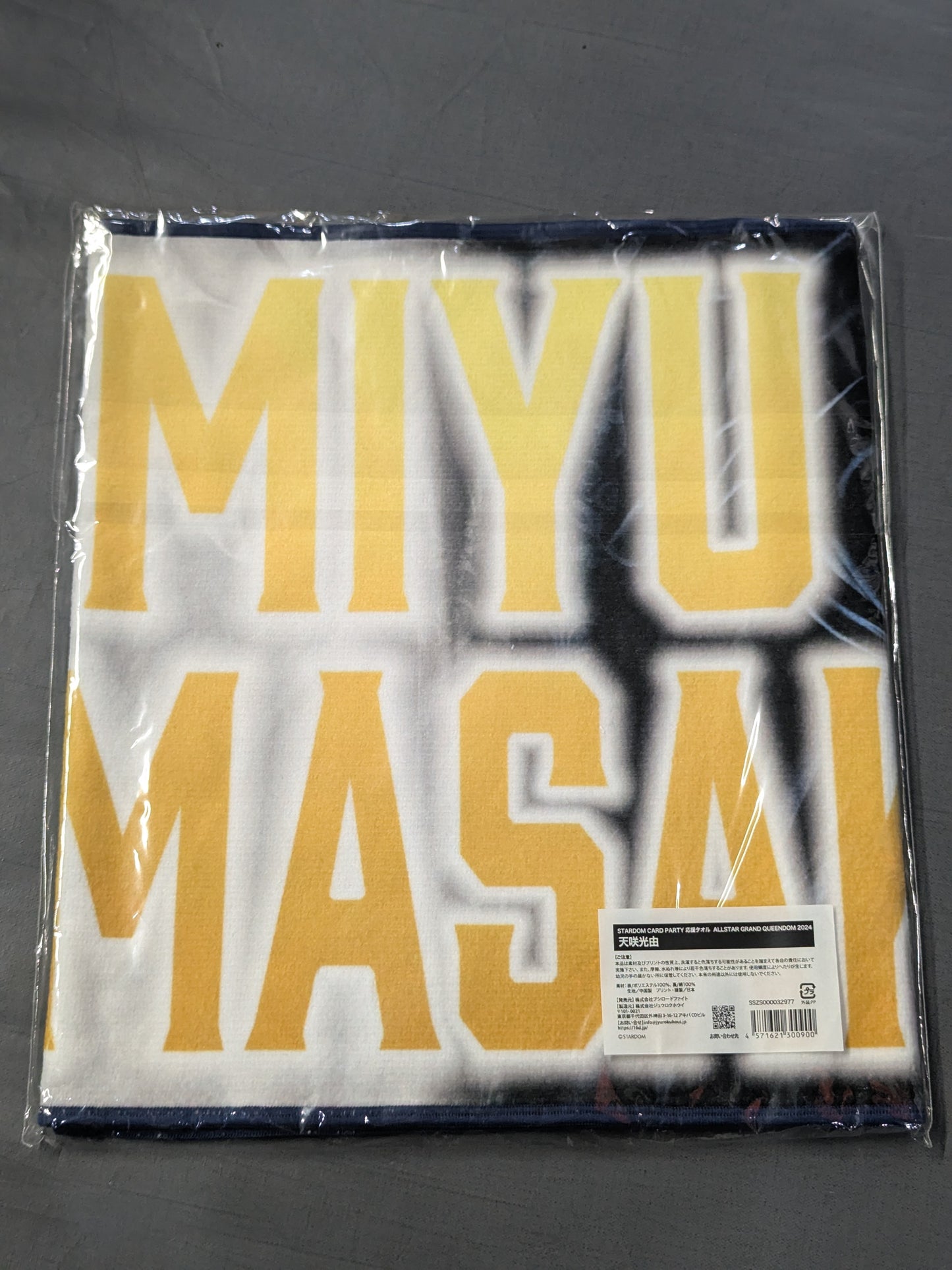Miyu Amasaki  fighters  cheering towel ALLSTAR GRAND QUEENDOM 2024