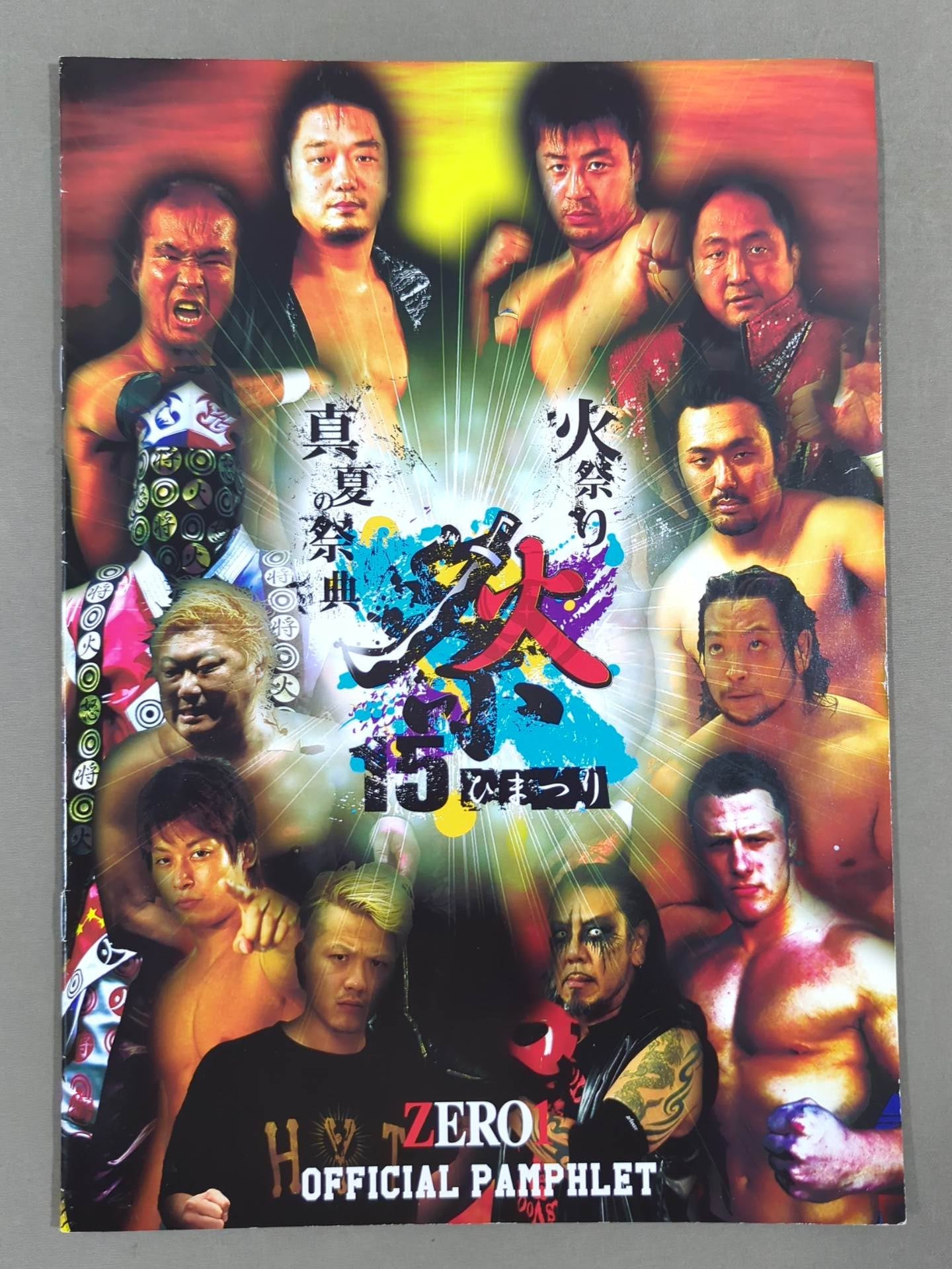 【9選手直筆サイン入り】ZERO1 / ”真夏の祭典” 火祭り2015