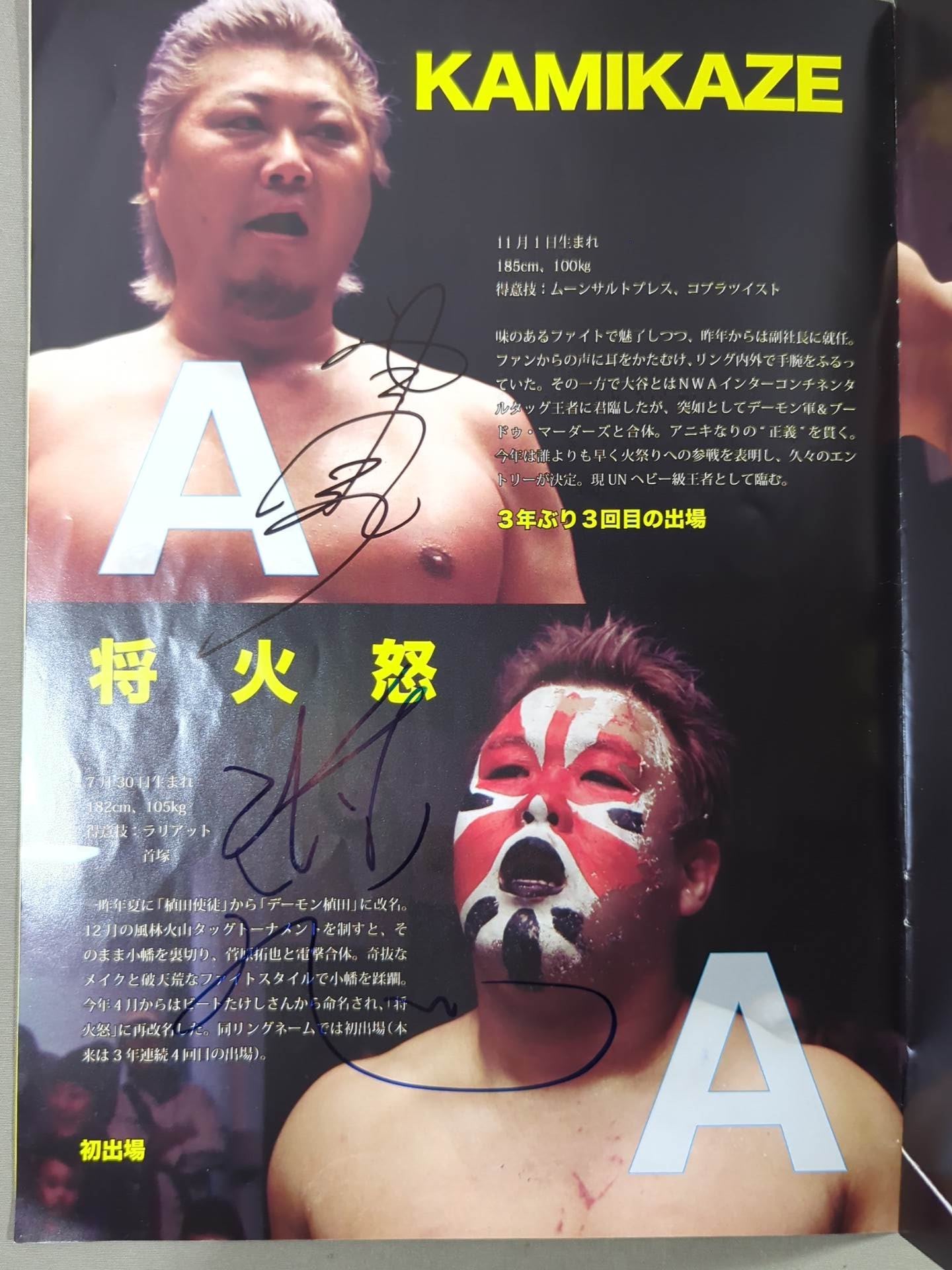 【9選手直筆サイン入り】ZERO1 / ”真夏の祭典” 火祭り2015