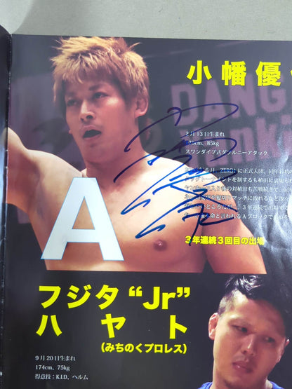 【9選手直筆サイン入り】ZERO1 / ”真夏の祭典” 火祭り2015