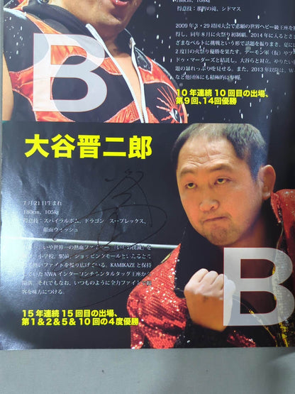 【9選手直筆サイン入り】ZERO1 / ”真夏の祭典” 火祭り2015