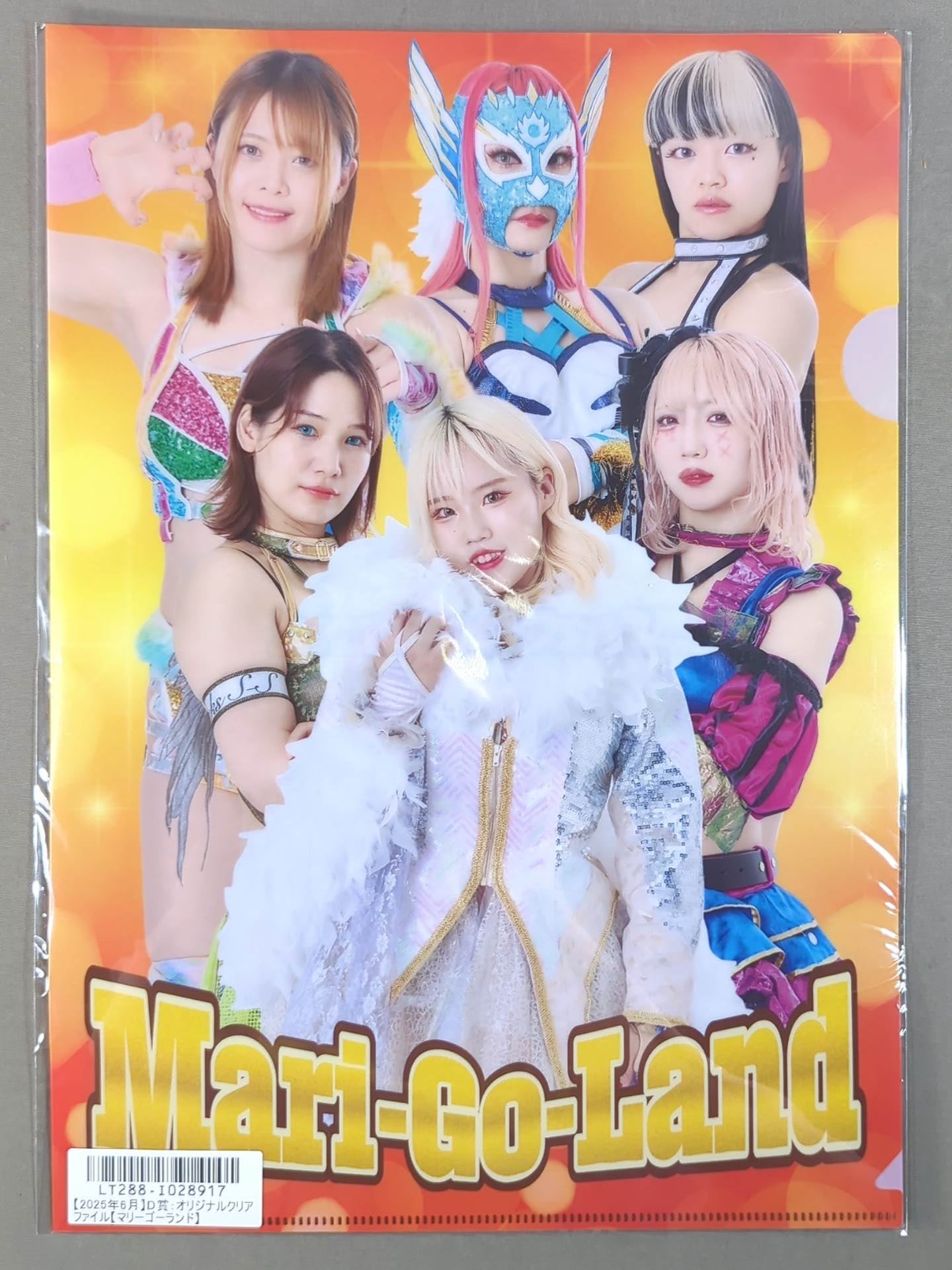 マリーゴールド「Mari-Go-Land」クリアファイル