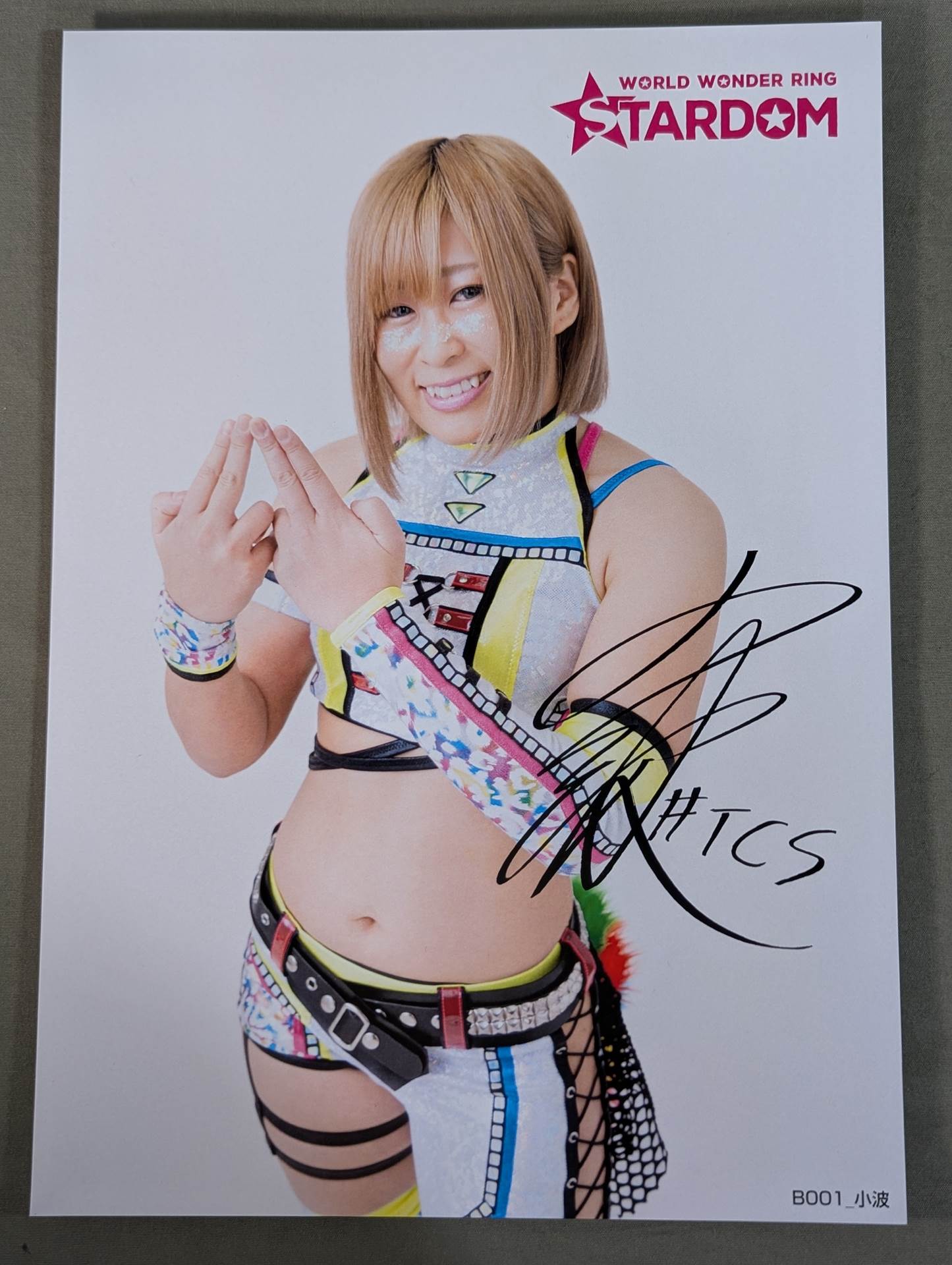 小波 スターダムポートレート(A-1)