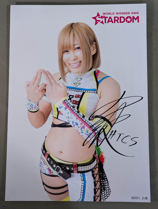 小波 スターダムポートレート(A-1)